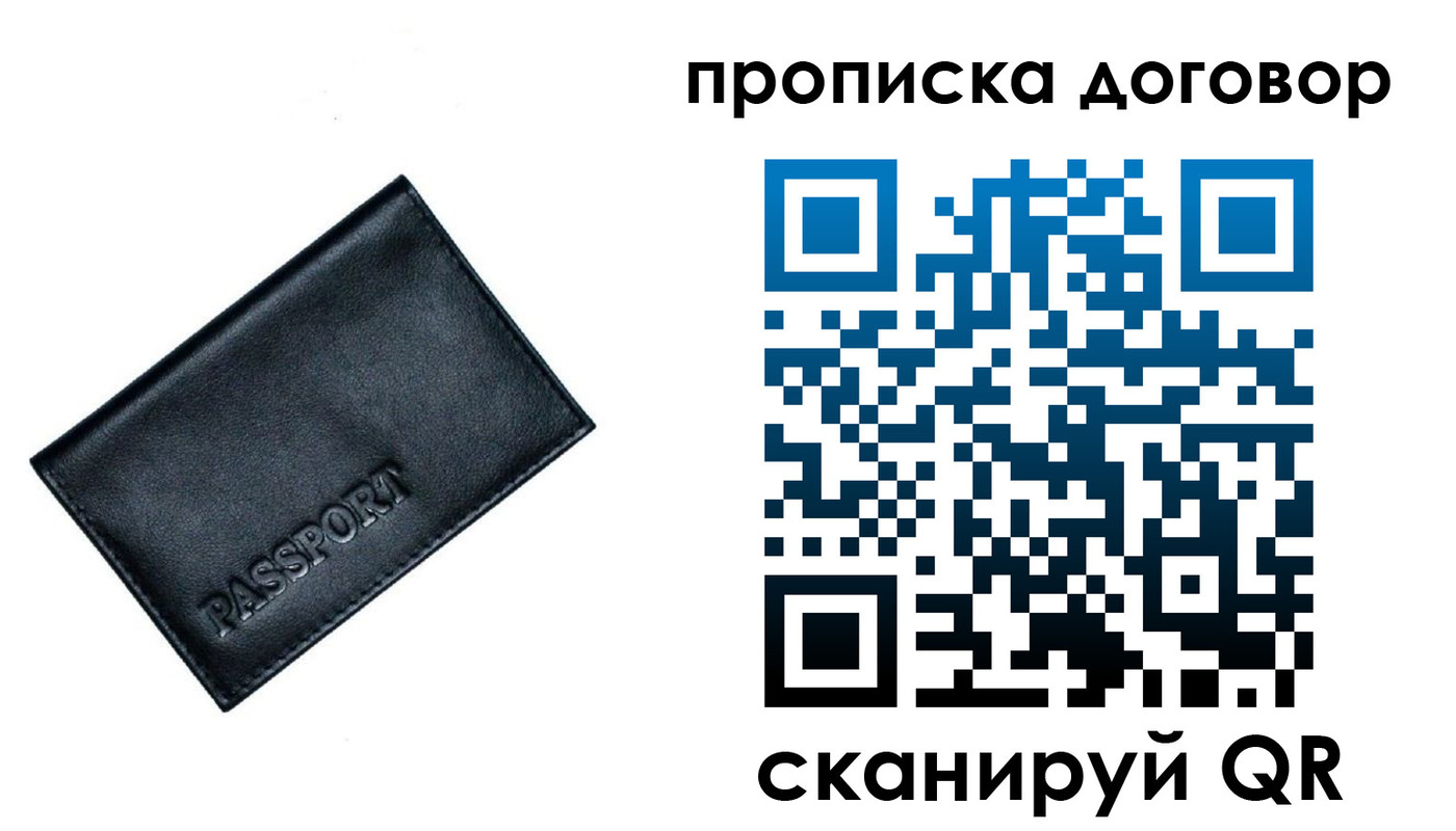 форма 3 в Лодейном Поле