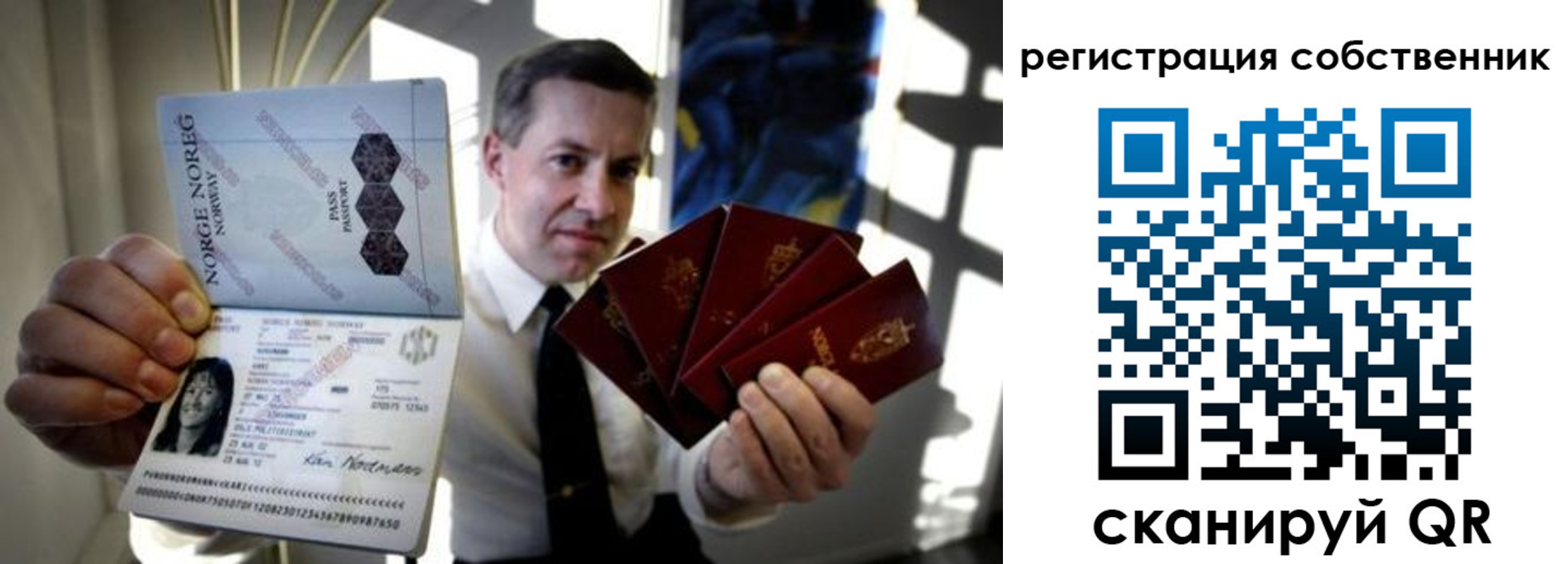 прописка поиск в Лодейном Поле
