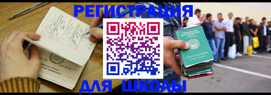 форма 3 в Лодейном Поле