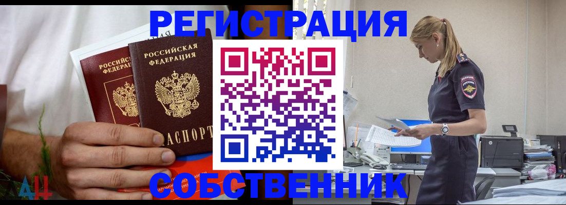 регистрация для дет. сада в Лодейном Поле