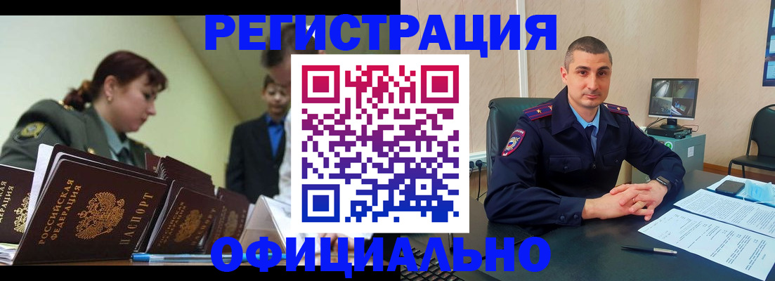 найти адрес прописки в Лодейном Поле